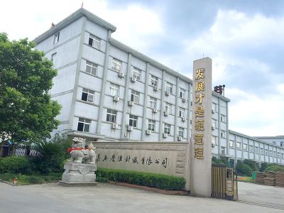 廠房設(shè)備
